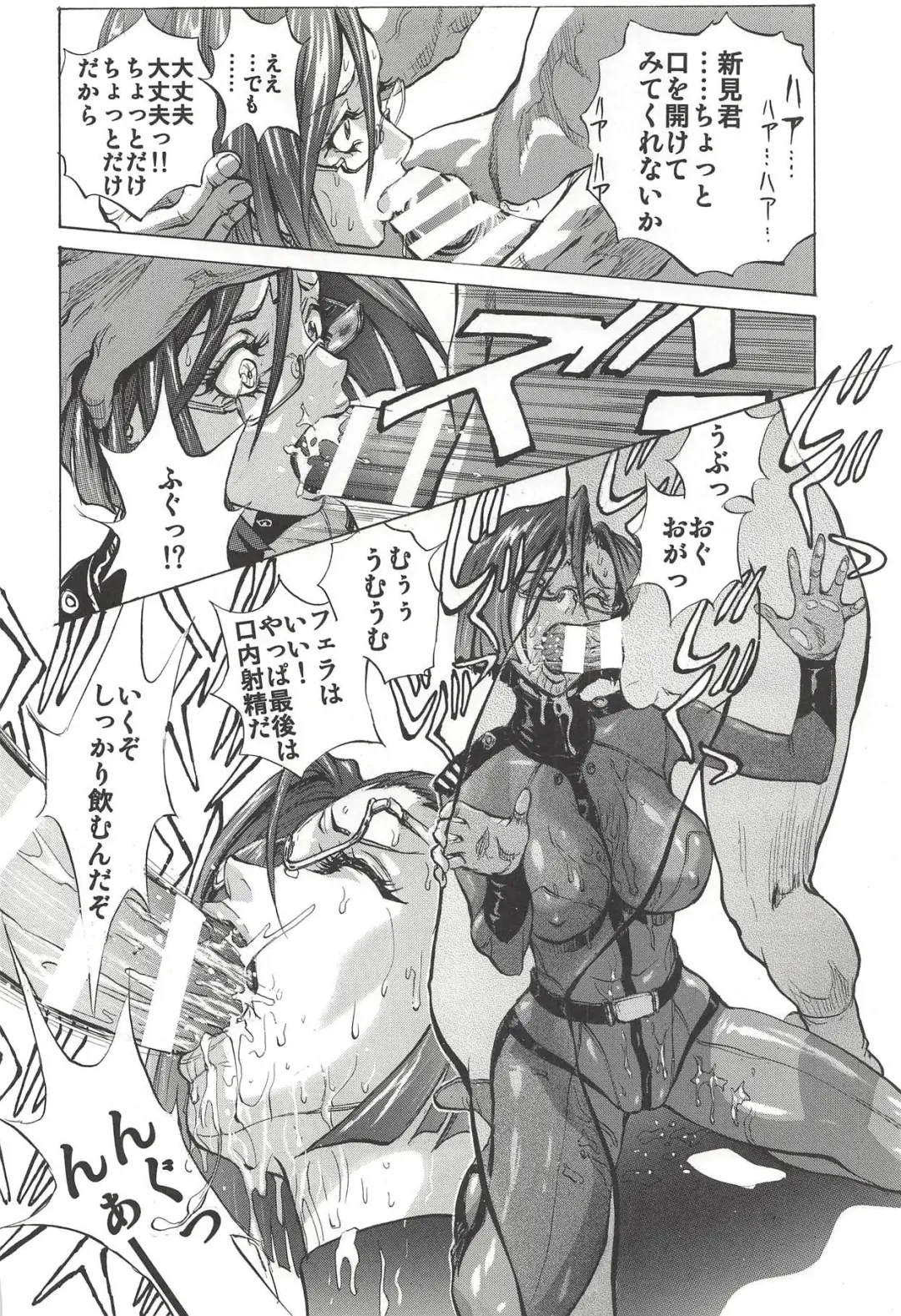 [Shiosaba] Mori Yuki & Niimi-san Daisuki! Fhentai - Page 9