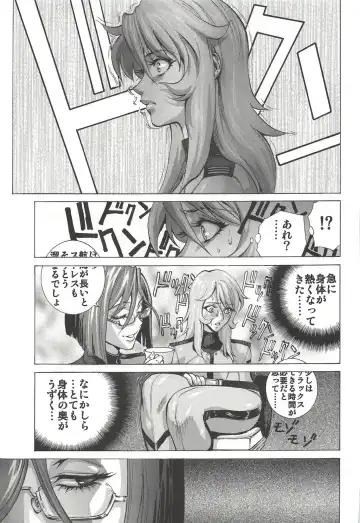 [Shiosaba] Mori Yuki & Niimi-san Daisuki! Fhentai - Page 36
