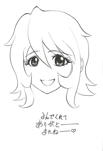 [Shiosaba] Mori Yuki & Niimi-san Daisuki! Fhentai - Page 72