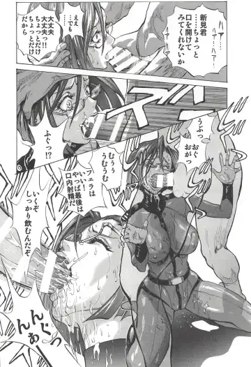 [Shiosaba] Mori Yuki & Niimi-san Daisuki! Fhentai - Page 9