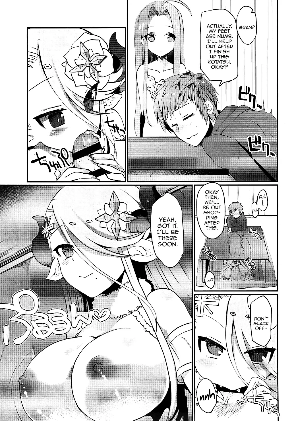 [Nachisuke] Izmir to Okota de Ichaicha Suru Hon | A Book Where I Make Love With Izmir in a Kotatsu Fhentai.net - Page 9