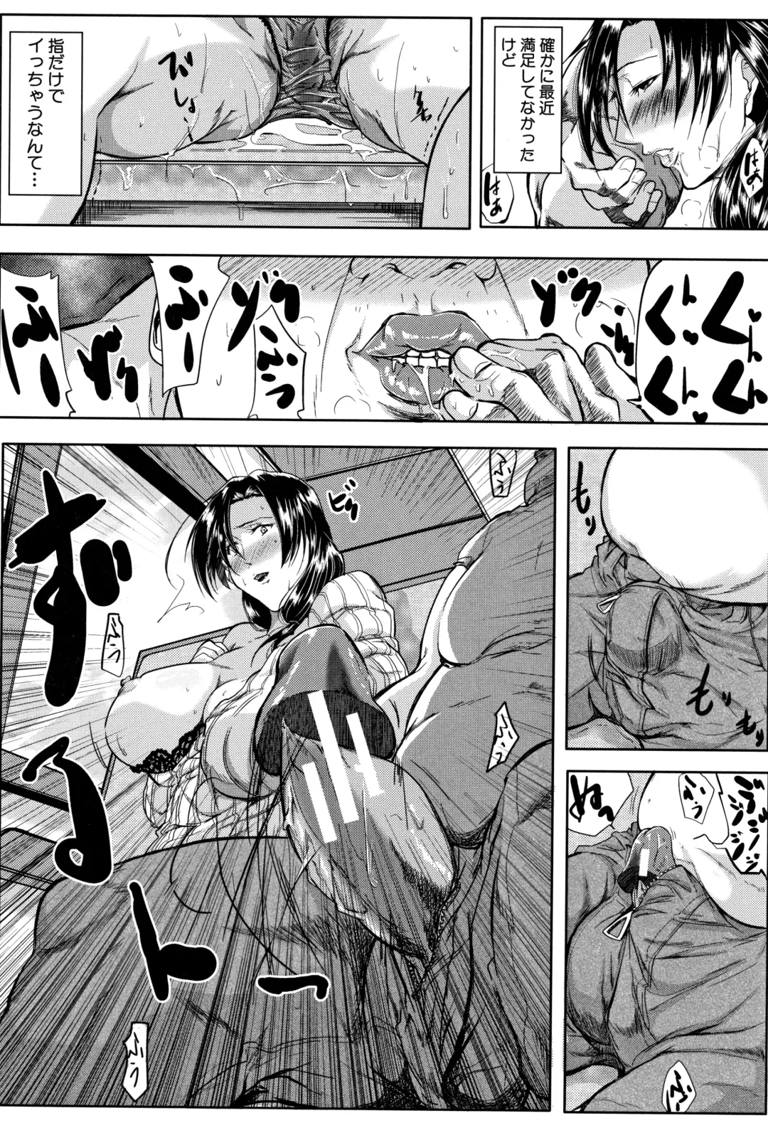 [Emine Kendama] Tsuma wa Instructor - MY WIFE IS BAWDY INSTRUCTOR Fhentai - Page 139