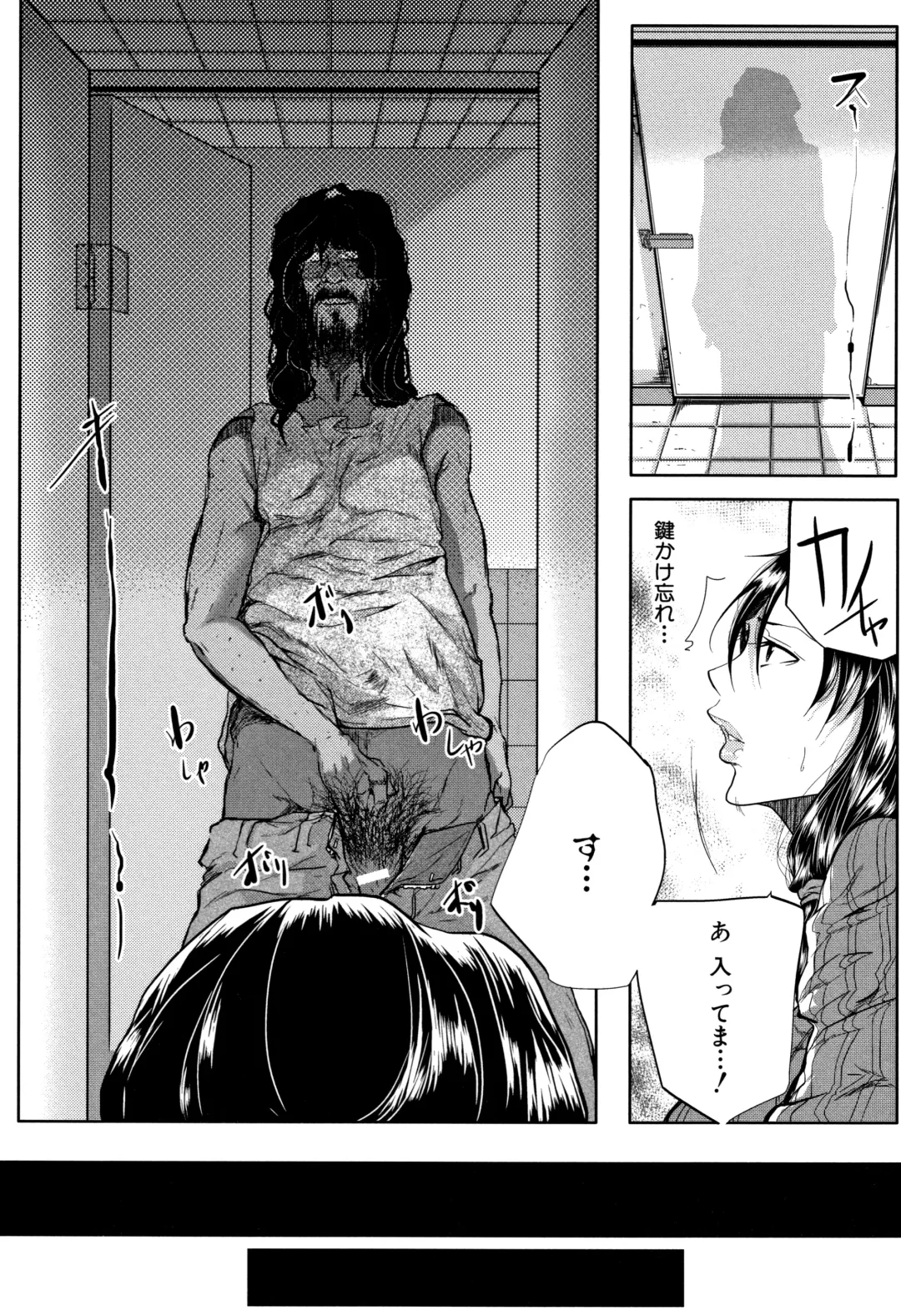 [Emine Kendama] Tsuma wa Instructor - MY WIFE IS BAWDY INSTRUCTOR Fhentai - Page 148