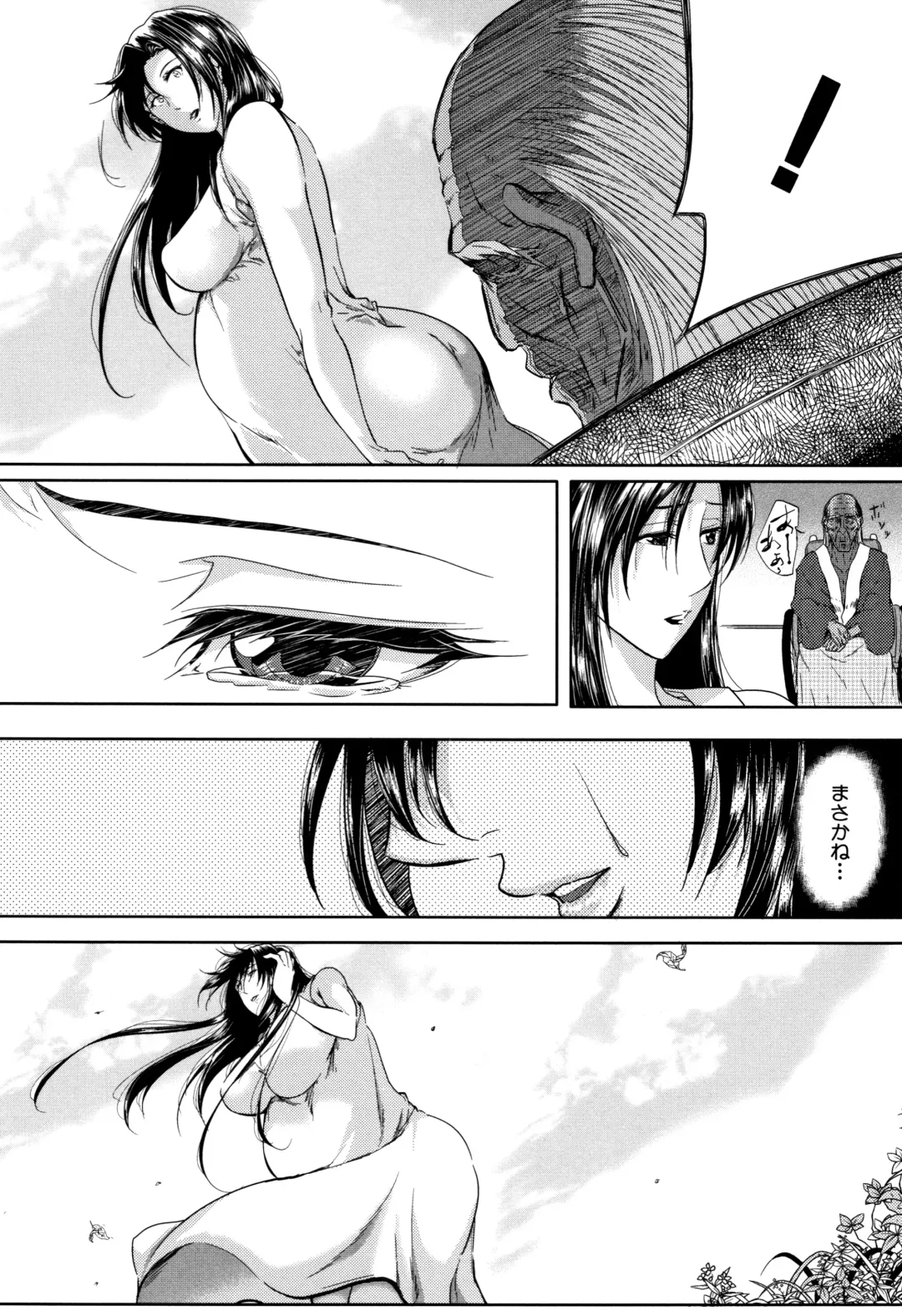 [Emine Kendama] Tsuma wa Instructor - MY WIFE IS BAWDY INSTRUCTOR Fhentai - Page 200