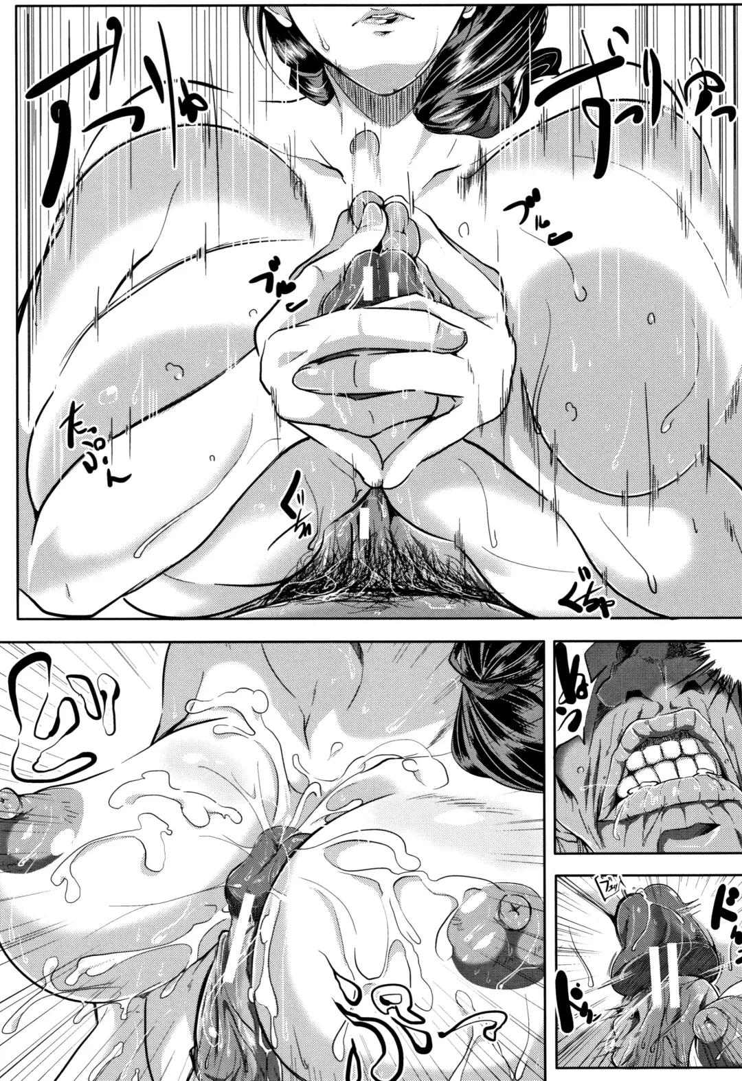 [Emine Kendama] Tsuma wa Instructor - MY WIFE IS BAWDY INSTRUCTOR Fhentai - Page 32