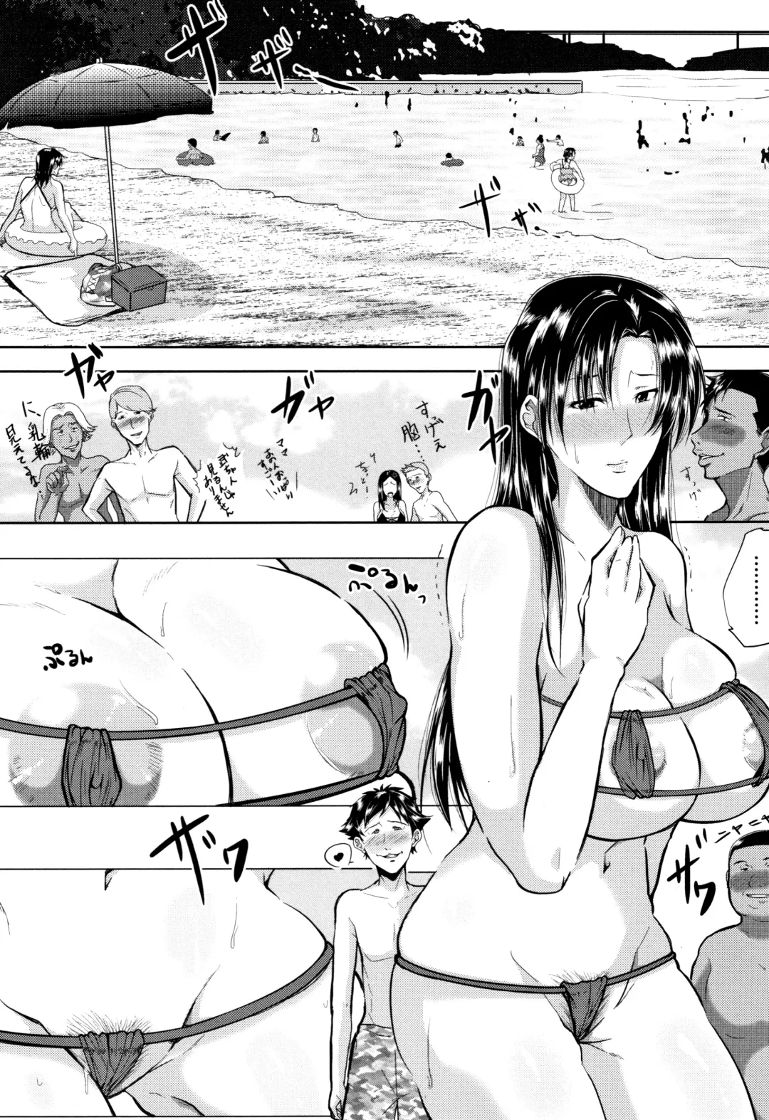 [Emine Kendama] Tsuma wa Instructor - MY WIFE IS BAWDY INSTRUCTOR Fhentai - Page 82