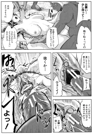 [Emine Kendama] Tsuma wa Instructor - MY WIFE IS BAWDY INSTRUCTOR Fhentai - Page 104