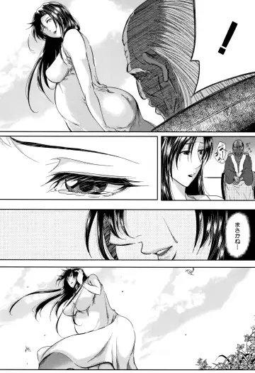 [Emine Kendama] Tsuma wa Instructor - MY WIFE IS BAWDY INSTRUCTOR Fhentai - Page 200