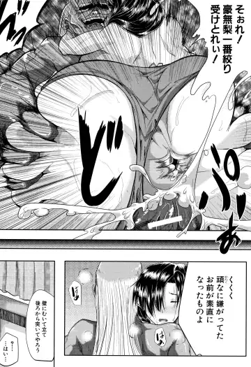 [Emine Kendama] Tsuma wa Instructor - MY WIFE IS BAWDY INSTRUCTOR Fhentai - Page 65