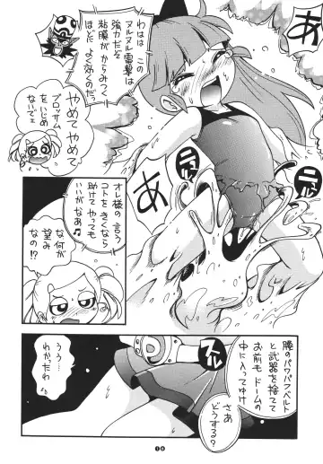 [Hoshino Fuuta] Honwaka Z Fhentai - Page 15