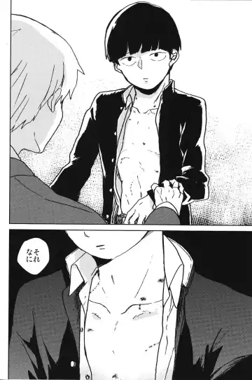 [Nononono] Kanwakyuudai 2100 Fhentai - Page 19