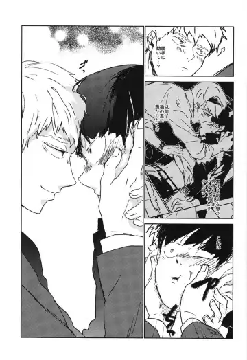 [Nononono] Kanwakyuudai 2100 Fhentai - Page 28