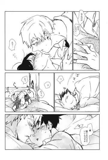 [Nononono] Kanwakyuudai 2100 Fhentai - Page 41