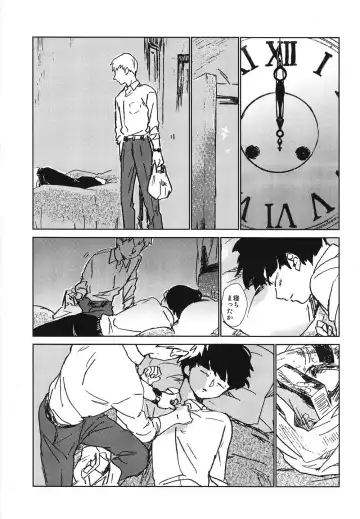 [Nononono] Kanwakyuudai 2100 Fhentai - Page 44