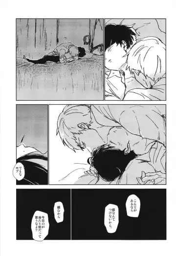 [Nononono] Kanwakyuudai 2100 Fhentai - Page 46