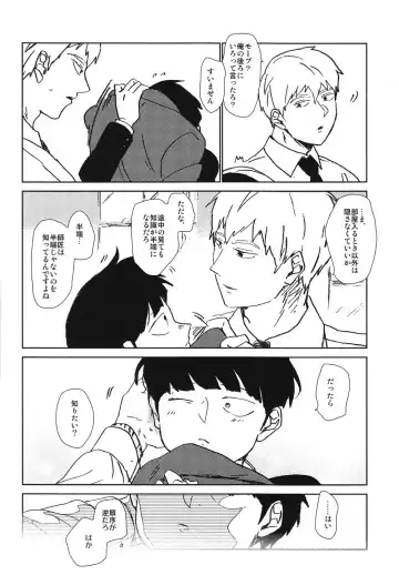 [Nononono] Kanwakyuudai 2100 Fhentai - Page 49