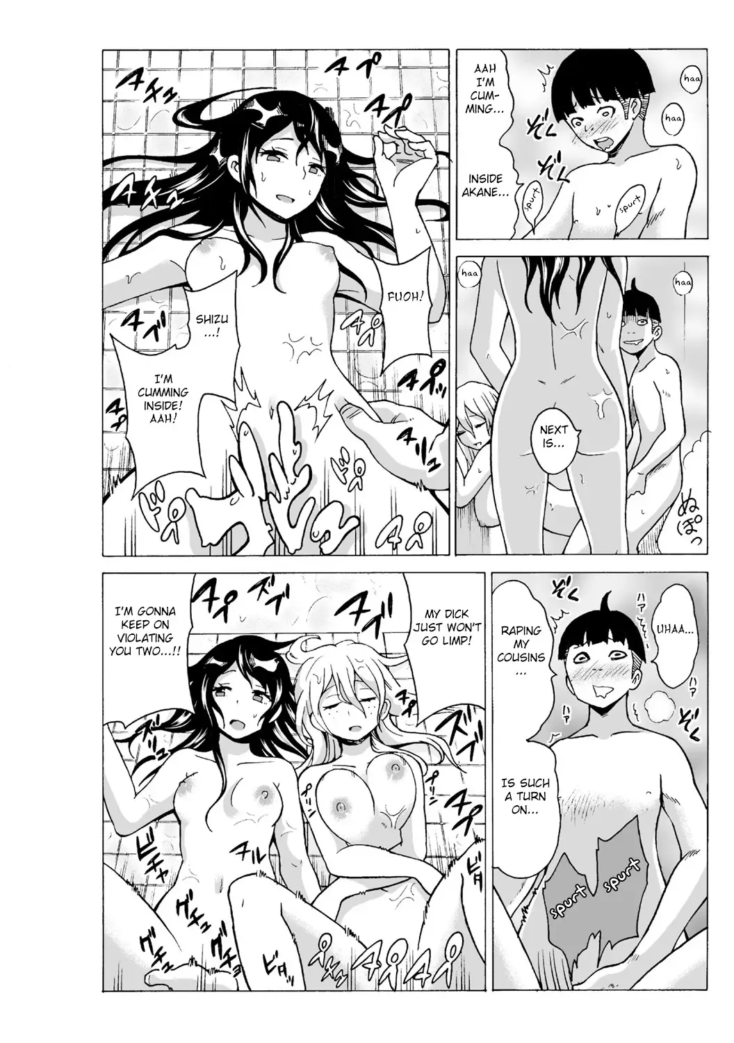 [Ketarou - Murayamamon] Time Stopyu! ~Jikan o Tomete Rea-Juu Hamehame~ Fhentai.net - Page 18