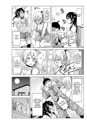 [Ketarou - Murayamamon] Time Stopyu! ~Jikan o Tomete Rea-Juu Hamehame~ Fhentai.net - Page 24