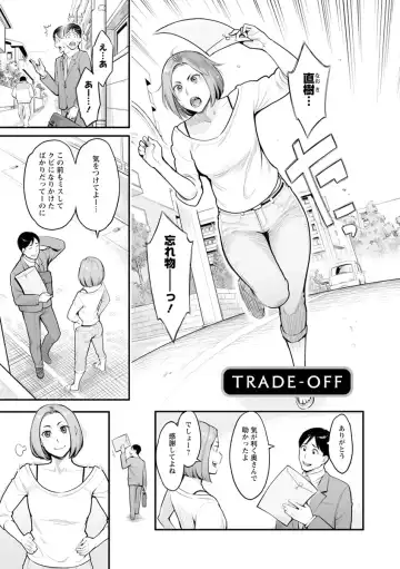 [Mikami Cannon] Toketa Risei wa Biyaku no Kaori Fhentai - Page 136