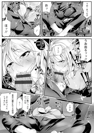 [Bowalia] Saishokukenbi Fhentai - Page 133