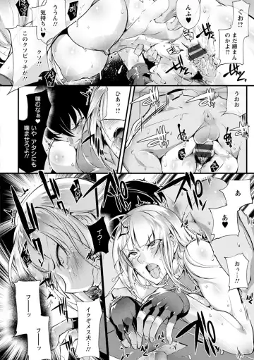 [Bowalia] Saishokukenbi Fhentai - Page 82