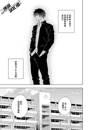 [Haiki] Clap Your Hands (decensored) Fhentai - Page 4