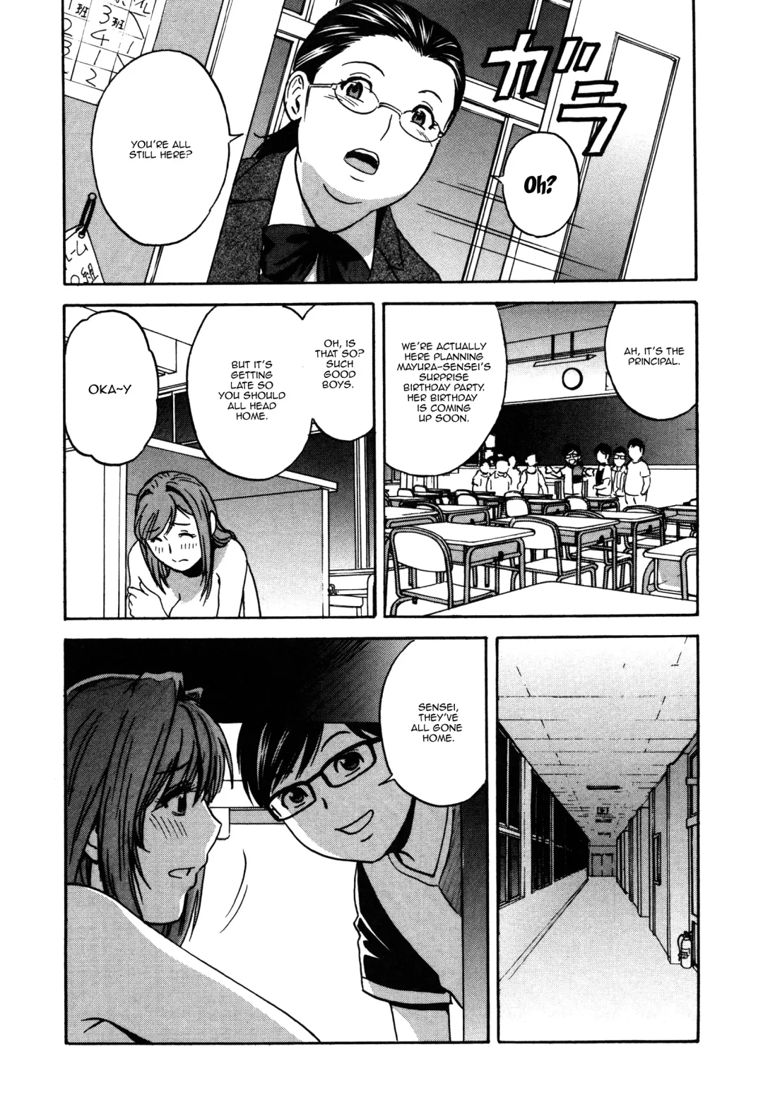 [Hidemaru] Ryoujyoku!! Urechichi Paradise Ch. 6-7 | Become a Kid and Have Sex All the Time! Part 6-7 Fhentai - Page 32