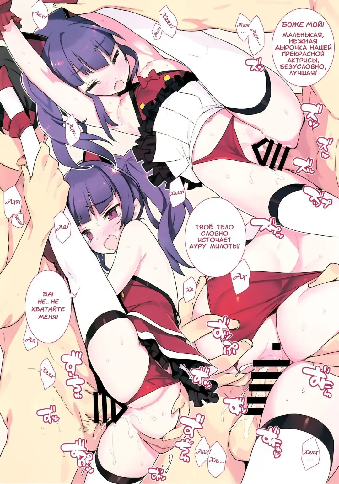 [Blade] Noblesse Oblige Fhentai - Page 5