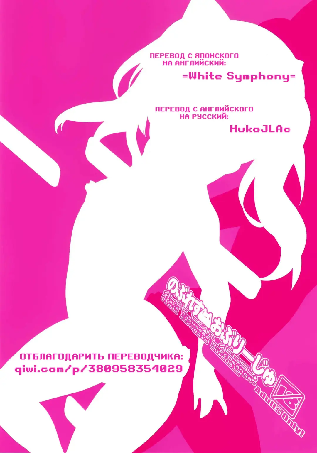 [Blade] Noblesse Oblige Fhentai - Page 14