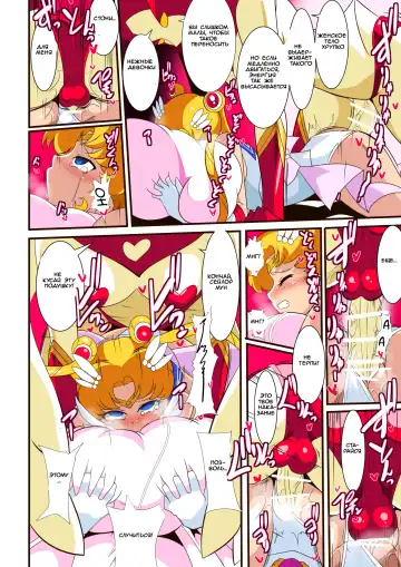 Seigetsu Botsuraku | Fall of the Holy Moon Fhentai - Page 29