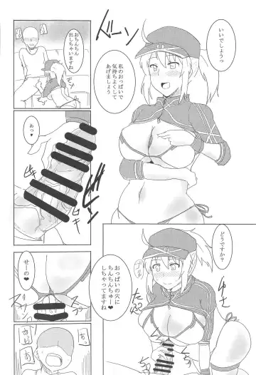 [Kagura Nisiki] Chaldea Club! Goshimei! Fhentai - Page 7