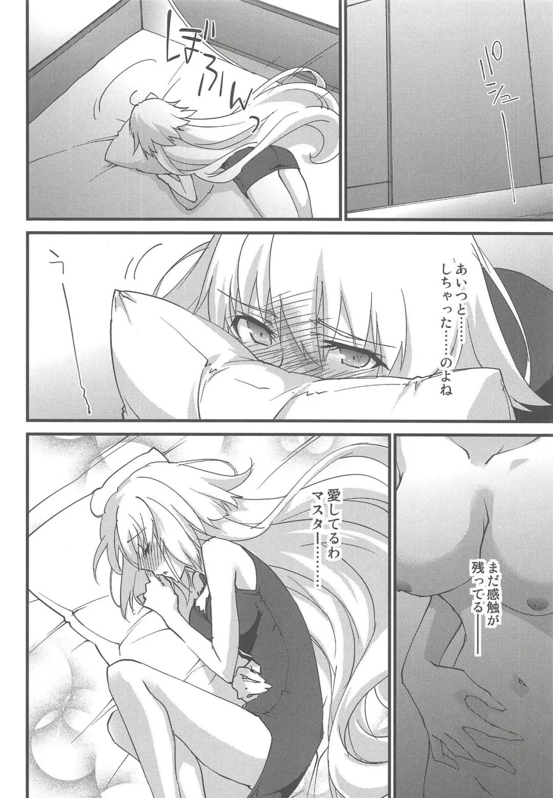 [Morinaga Ramune] Ecchi wa 2-kaime ga Muzukashii. Fhentai - Page 5