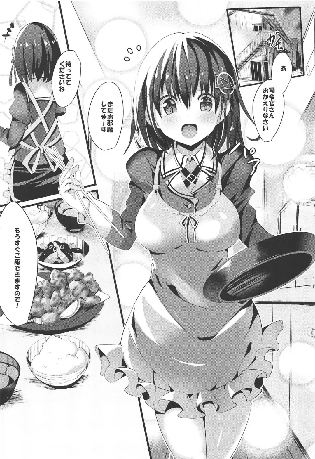 [Sumisuzu] Kayoizuma na Haguro-chan Fhentai - Page 2