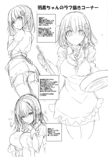 [Sumisuzu] Kayoizuma na Haguro-chan Fhentai - Page 19