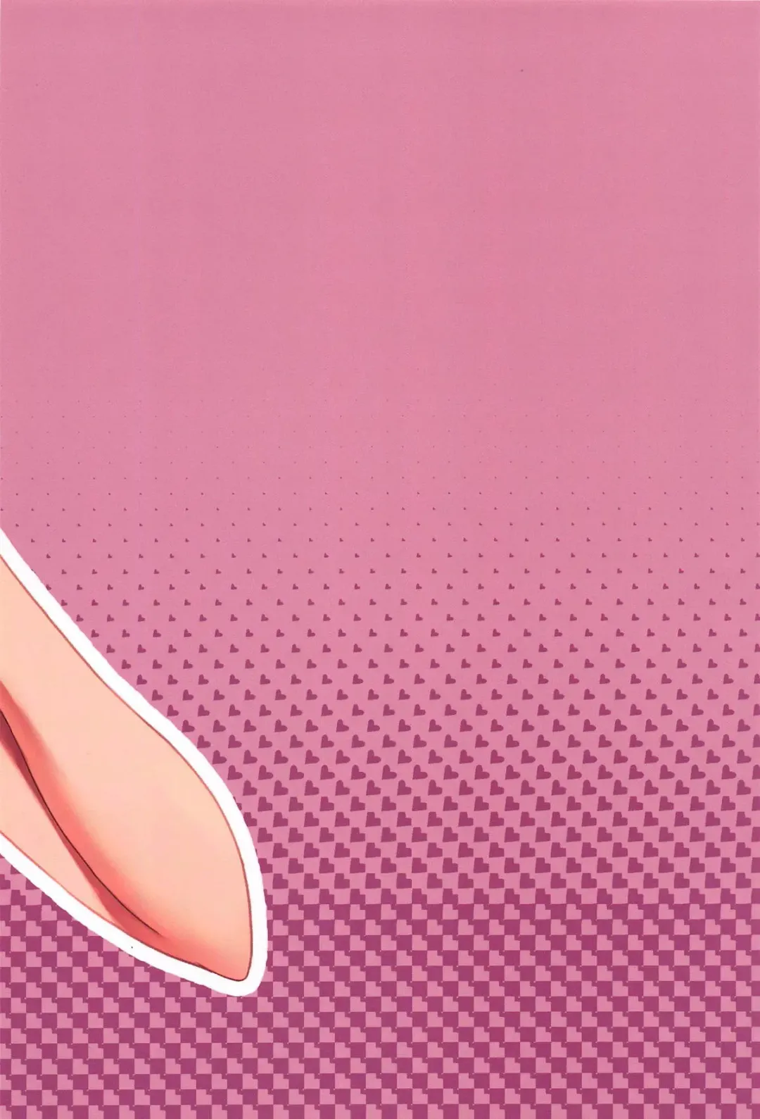 [Denki Biribiri] Udonge Onee-chan to Kekkon Shitai! Fhentai - Page 21