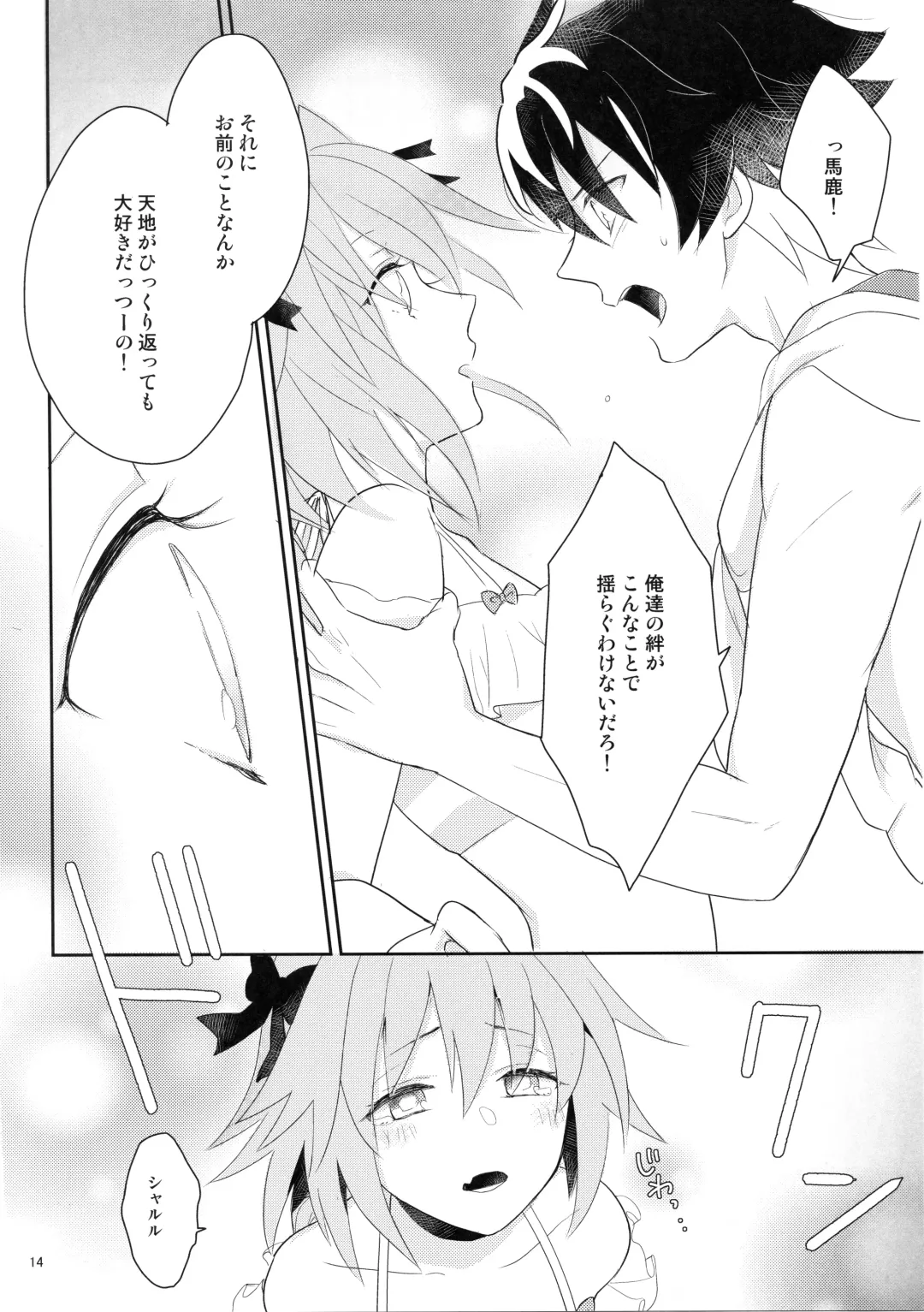 [Yoshiizumi Hana] Kirafuri Swimsuit Fhentai - Page 13