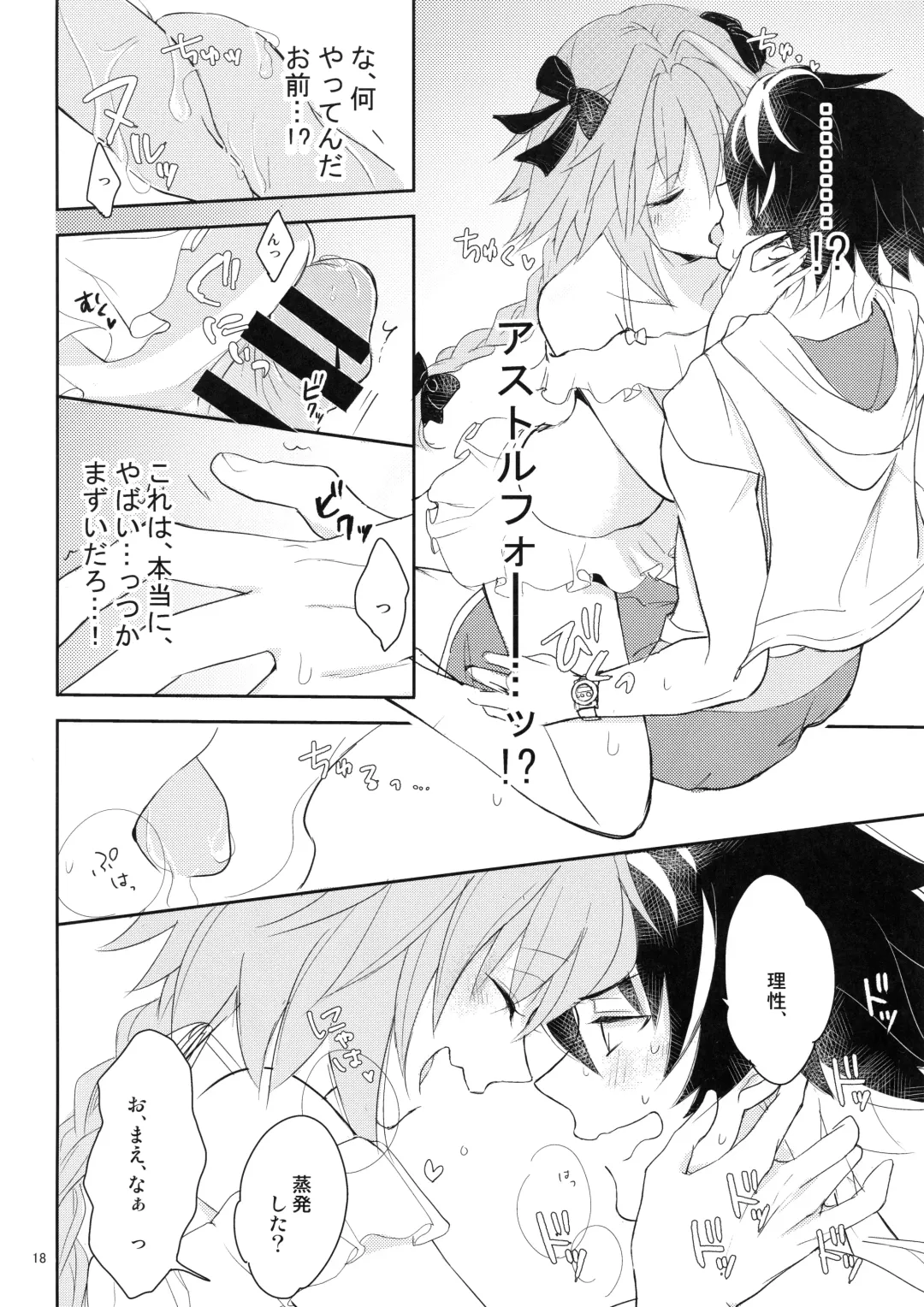 [Yoshiizumi Hana] Kirafuri Swimsuit Fhentai - Page 17