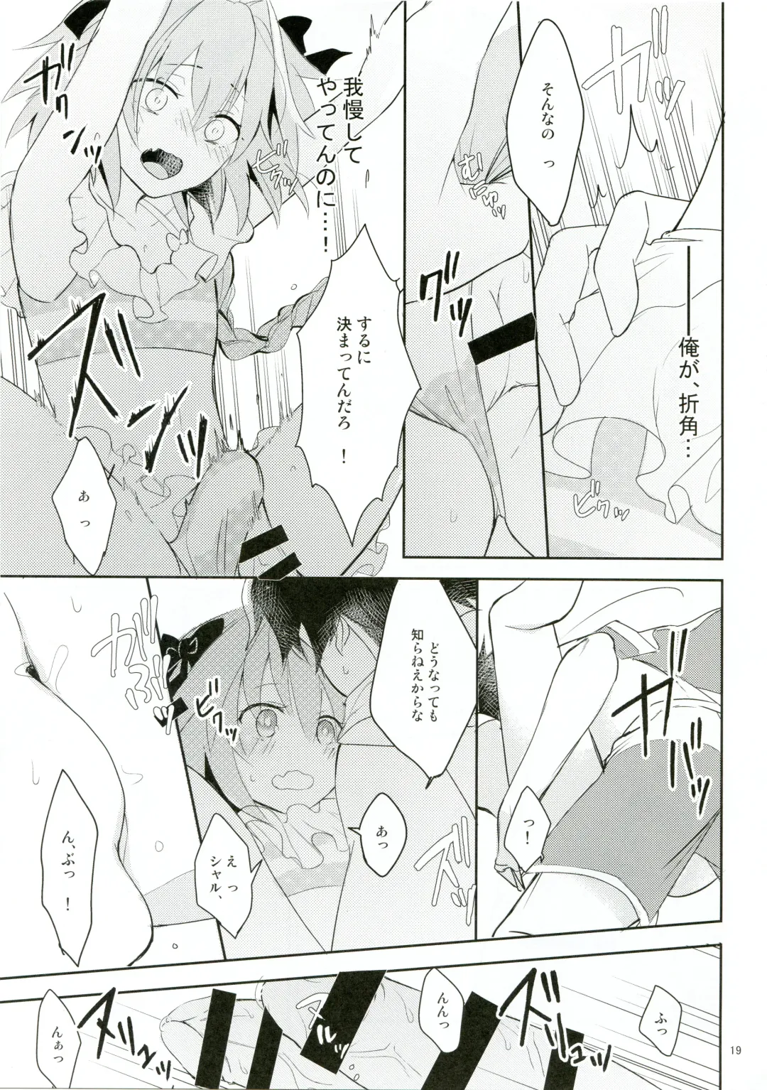 [Yoshiizumi Hana] Kirafuri Swimsuit Fhentai - Page 18