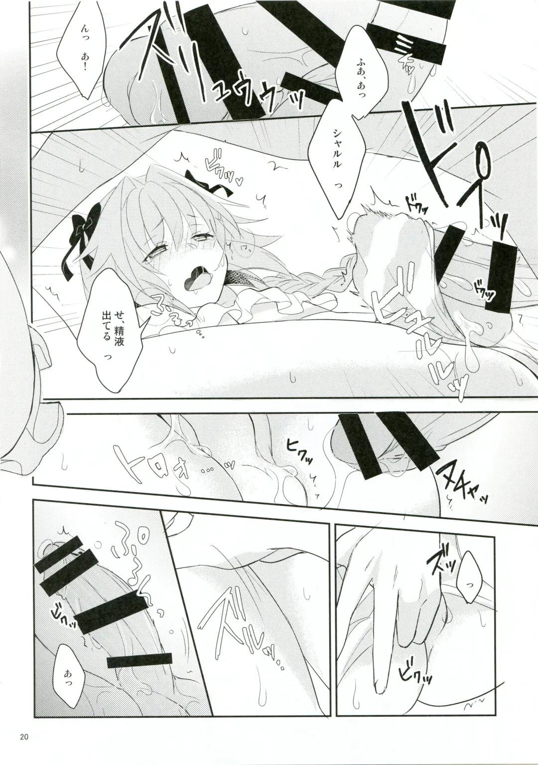 [Yoshiizumi Hana] Kirafuri Swimsuit Fhentai - Page 19