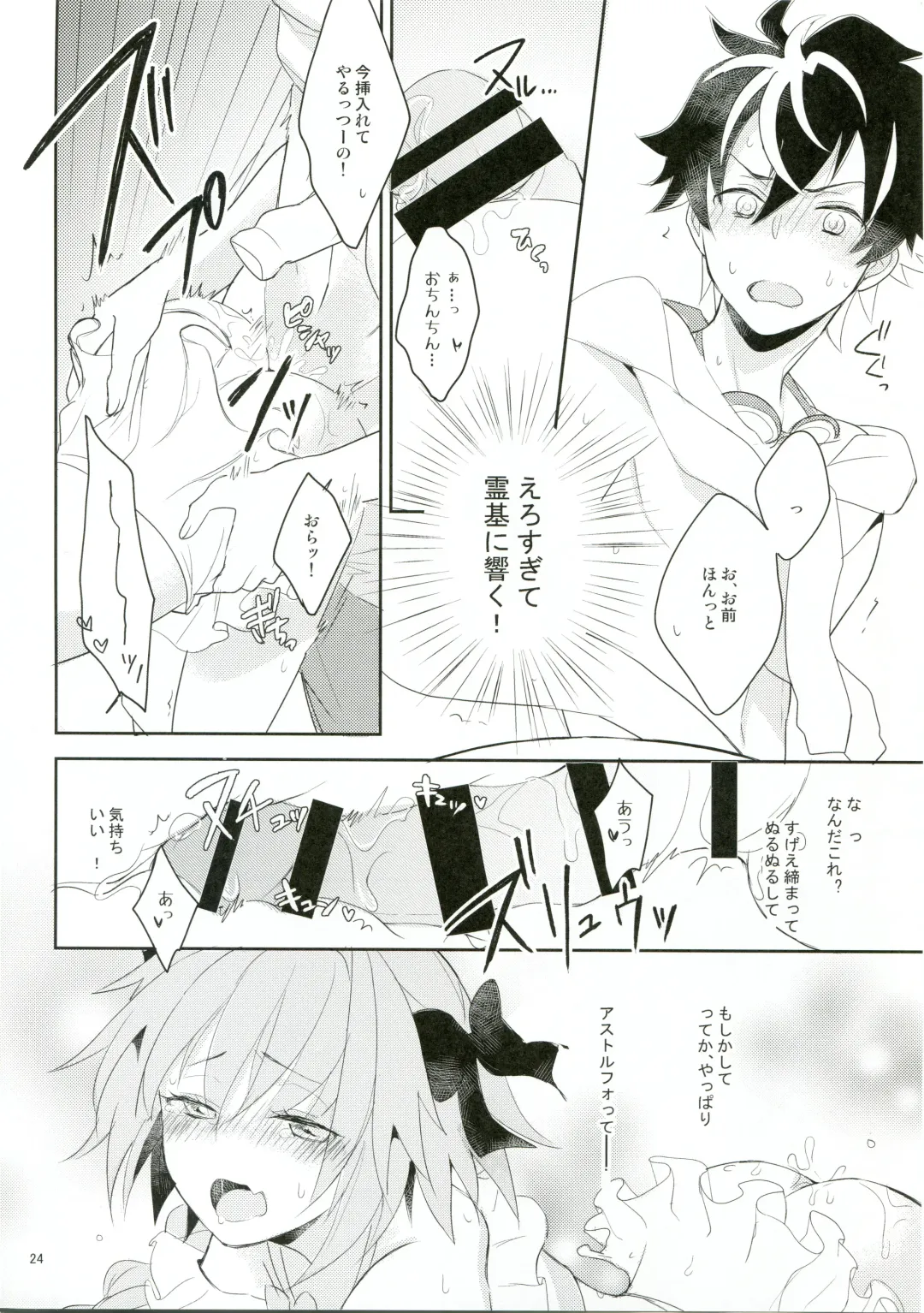 [Yoshiizumi Hana] Kirafuri Swimsuit Fhentai - Page 23