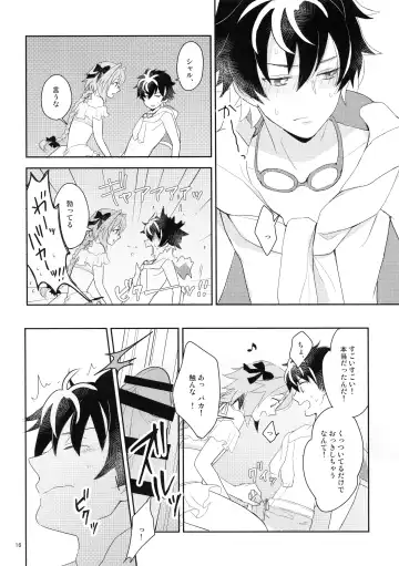 [Yoshiizumi Hana] Kirafuri Swimsuit Fhentai - Page 15