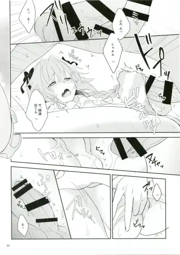 [Yoshiizumi Hana] Kirafuri Swimsuit Fhentai - Page 19