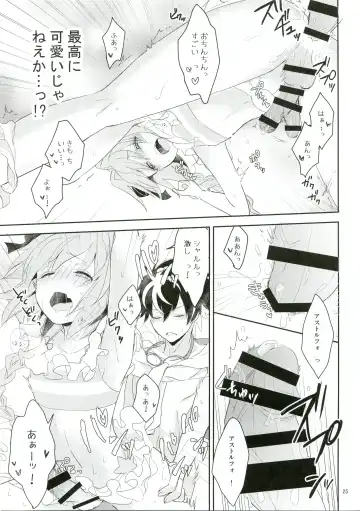 [Yoshiizumi Hana] Kirafuri Swimsuit Fhentai - Page 24