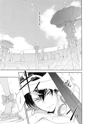 [Yoshiizumi Hana] Kirafuri Swimsuit Fhentai - Page 4