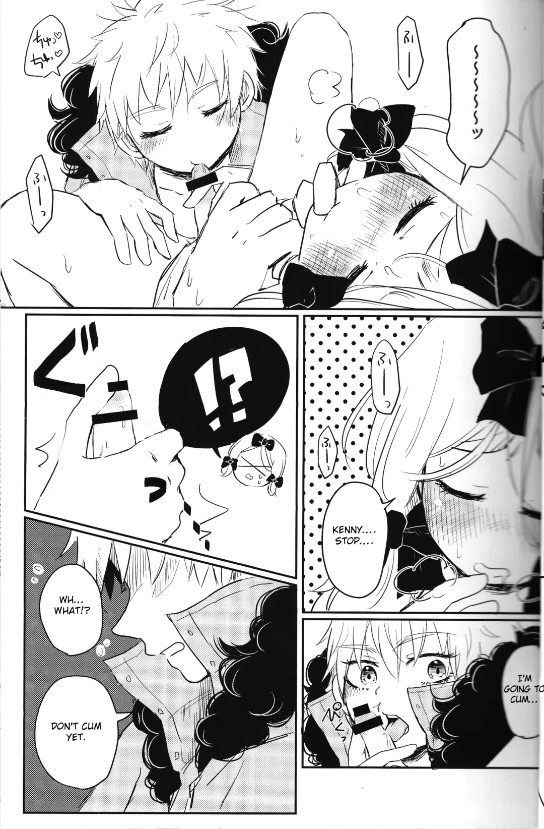 [Reto] Koisuru Anoko wa Marmalade Fhentai - Page 8