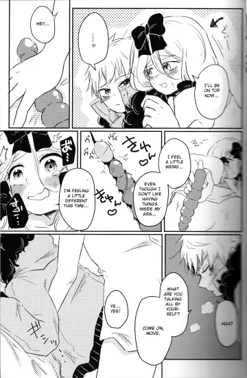 [Reto] Koisuru Anoko wa Marmalade Fhentai - Page 14