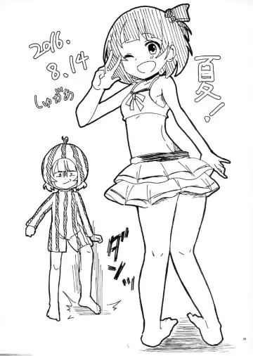 [Sumitomo] Idol ni Ai ni Ikou Fhentai - Page 24