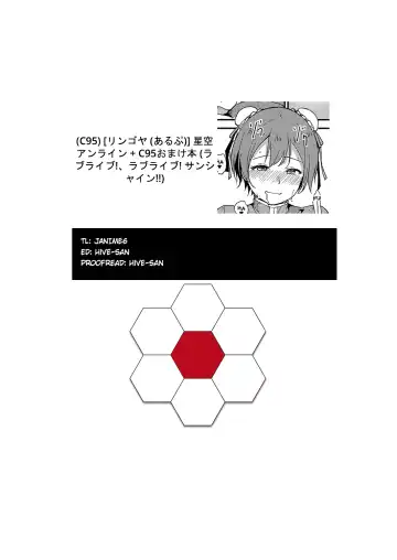 [Alp] Hoshizora Unline + C95 Omake Hon Fhentai - Page 40