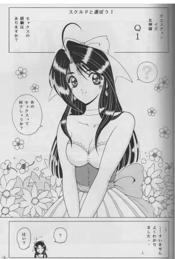 [Mangatsu Juuhachi] Skuld to Asobou! Megami πr 2 Fhentai.net - Page 3