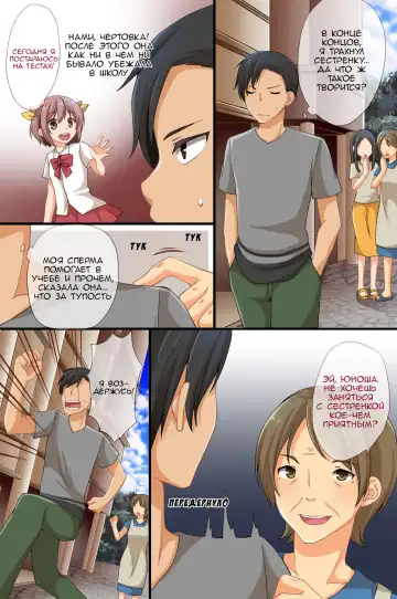 [Asazuki Norito] Televi de Hayari no Ore no Nikubou | Мой дружок популярен на ТВ Fhentai - Page 14